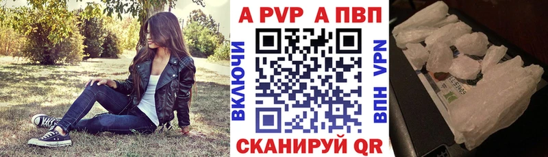 Купить закладку Гашиш  МАРИХУАНА  A-PVP  Мефедрон  Кокаин  Октябрьск