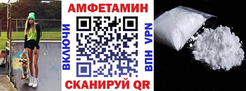 Купить  Октябрьск  Амфетамин 98% 