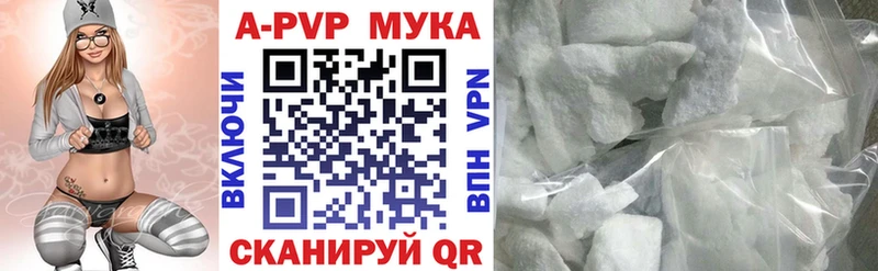 Купить  Октябрьск  Alpha-PVP VHQ 