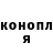 Печенье с ТГК конопля Nazar Serbin