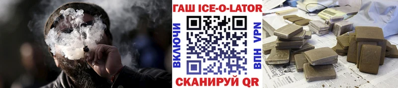 Гашиш Premium  Купить закладки  Октябрьск 
