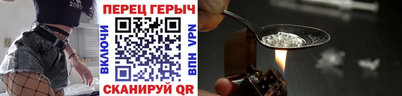ГЕРОИН белый  Купить  Октябрьск 