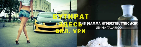 спиды Надым