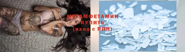 прущие крисы Нефтегорск
