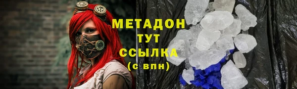 каннабис Навашино