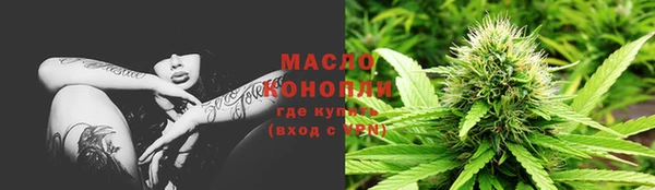 каннабис Навашино