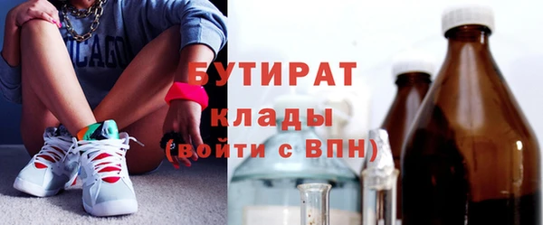 каннабис Навашино