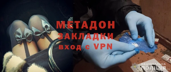 соль ск Нефтекумск