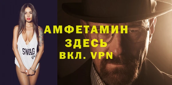 спиды Надым