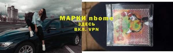 спиды Надым