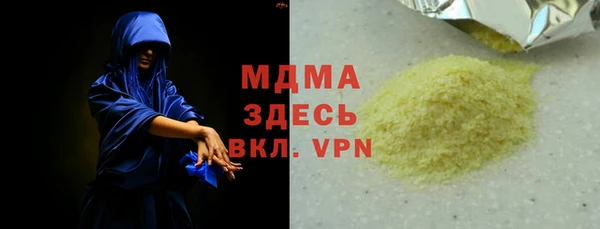каннабис Навашино