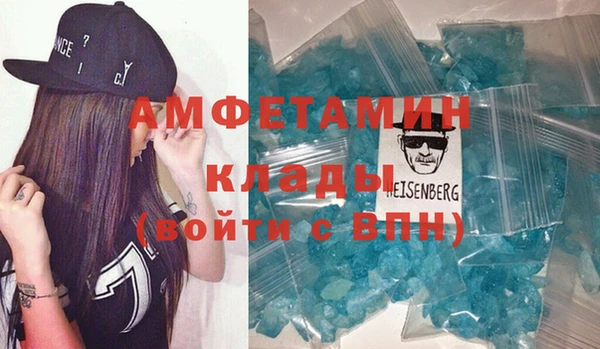 спиды Надым