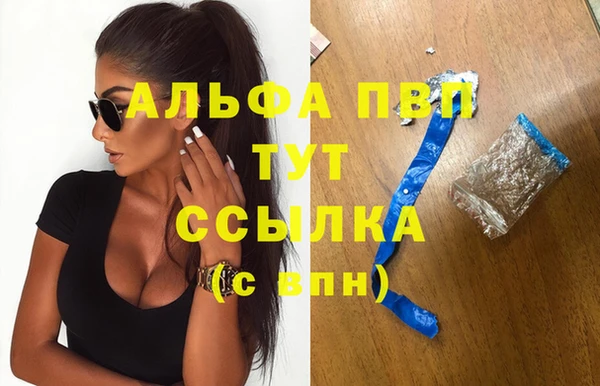 прущие крисы Нефтегорск