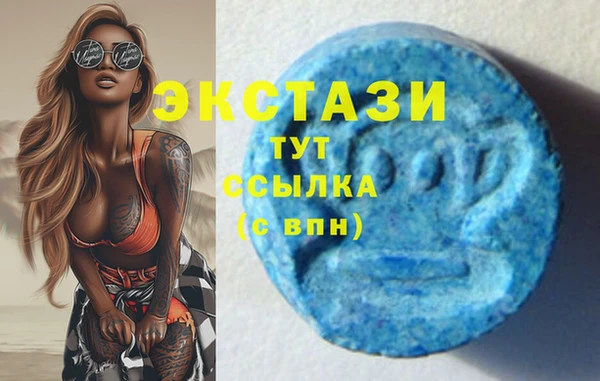 спиды Надым