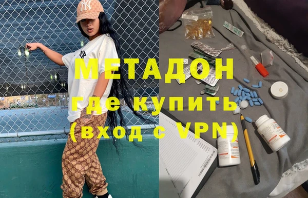 кокаин VHQ Наволоки