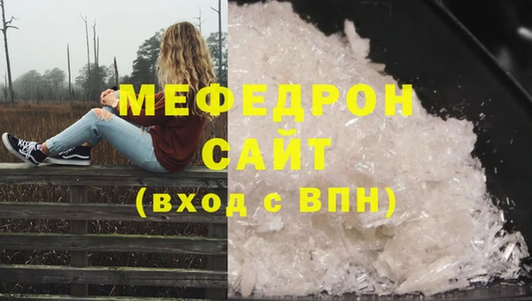 спиды Надым