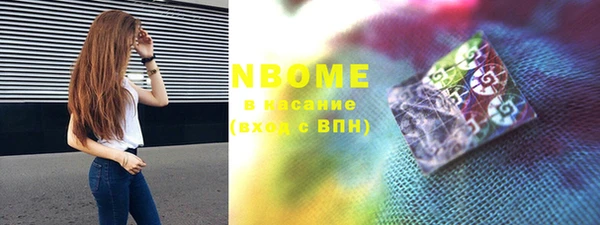 соль ск Нефтекумск