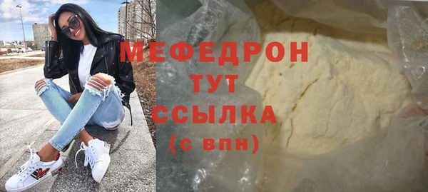 каннабис Навашино