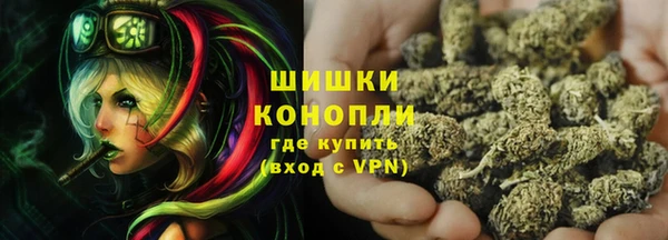 каннабис Навашино