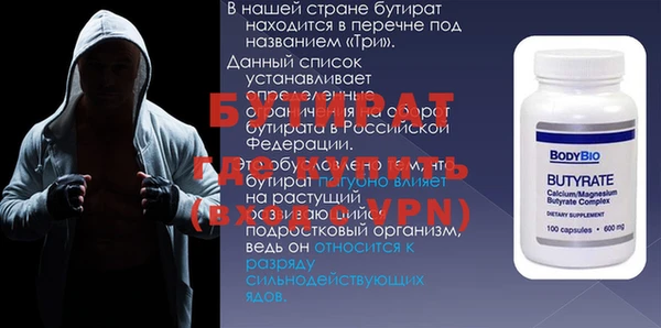 каннабис Навашино