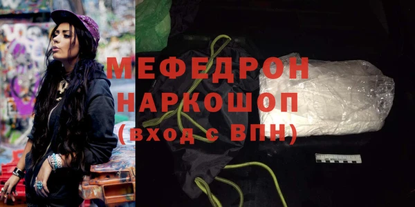 спиды Надым