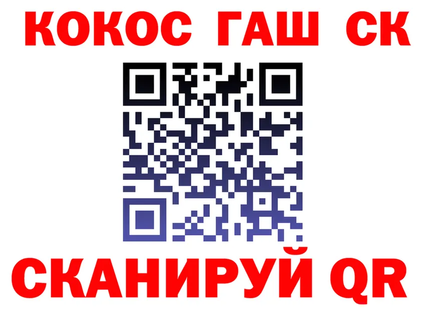 ТГК концентрат зеркало площадка hydra Октябрьск