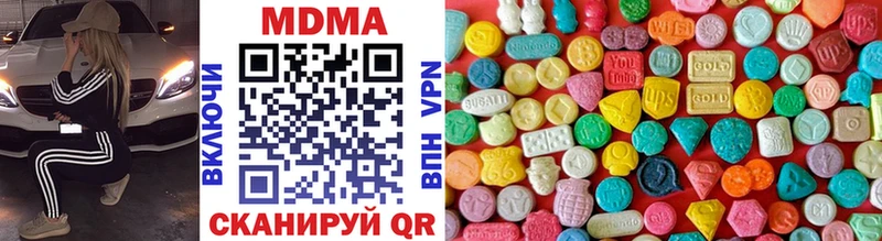Купить закладки  Октябрьск  MDMA VHQ 
