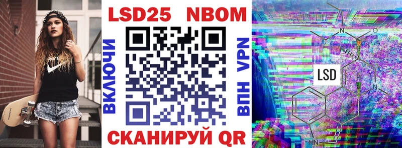 Марки N-bome 1,8мг  Купить  Октябрьск 