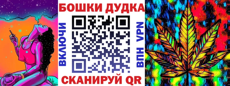Купить закладки  Октябрьск  Каннабис план 